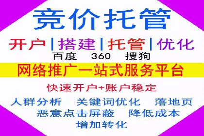 揭秘SEO与SEM托管的结合案例
